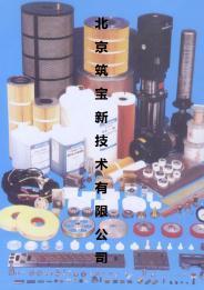 電氣與機(jī)械設(shè)備清洗劑 非金屬材料在機(jī)械電氣設(shè)備制造中的關(guān)鍵應(yīng)用