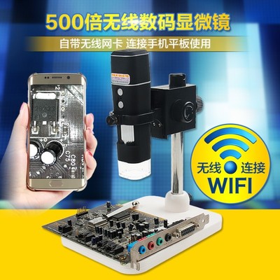 顯微之眼，盡在指尖 深度體驗拜斯特500倍WIFI電子放大鏡