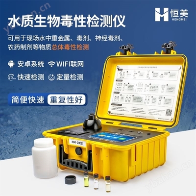 生物毒性測試儀與WiFi測試儀 工作原理、應用領域與未來展望